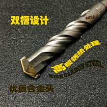 Tano able electric hammer punching drill head oil pressure drill 6 6 6 5 8 10 12 head 1416mm square head round 1597