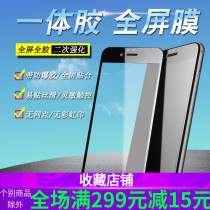 The application of VIVO iqoo 3 NEO NEX S1 S5 Z5X Y5S Y7S 9S Z5I one membrane 30