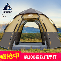 Tent outdoor portable automatic pop-up rain-proof childrens tent thickened rain-proof camping equipment Field camping