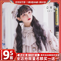 Hum Harajuku soft sister Lolita instant noodle roll mulberry jam Lolita womens double ponytail curly hair Loli wig