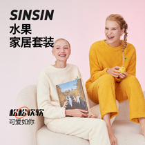 SINSIN Fruit Home Set Pajamas for Women Wear Outside Autumn Winter Internet Red Wind Winter Thick Warm New