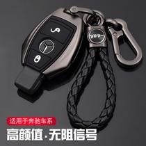 Suitable for Mercedes-Benz e300l key set 19 c260l a200l special bag buckle glc gla200 modified shell