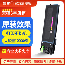 Mancan for Sharp MX-236CT 235 Toner AR-1808S 2008L 2308D 2328N printer powder cartridge toner cartridge toner cartridge