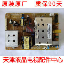 Long-iridescent LT32710 32629 FSP120-3H01 R-HS120-4S01 power supply board