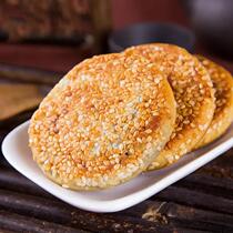 Taste Ren Ren Zhongke Food Shop Salt and pepper sesame cake Pine nut hemp cake Salt and pepper hemp cake crispy and delicious