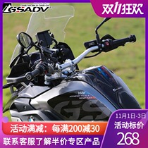 GSADV for BMW Waterfowl R1250GS Fuel Tank Scratch Sticker R1200GS Protection Sticker Body Sticker