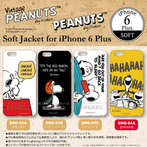 (Clearance) Japan Snoopy iPhone 6s silicone anti-drop phone case Apple 6plus protective cover