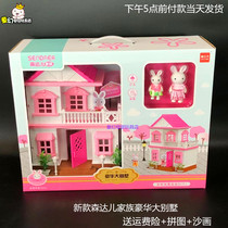  The new Sendar family luxury big villa set for girls to live in a doll house scene scene game