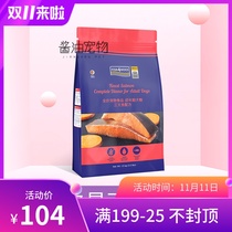 Ocean Star Natural Grain VIP Teddy Dog Food General Valley-free dog food Salmon adult dog small particles 1 5kg