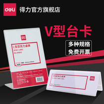 Deli 9293 acrylic seat card table card standing card double-sided table sign transparent table card name card Conference card table Sign Card Table sign Table Table sign plate number plate Seat card table sign plate triangle card seat