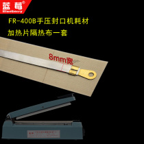 Blueberry brand FR-400B type sealing machine consumables accessories 8mm heating sheet and heat insulation cloth set