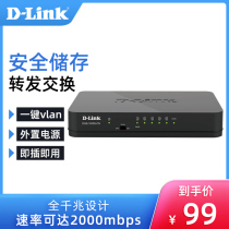 (Official flagship store)D-link Youxun DGS-1005S-CN 5-port Gigabit switch Network monitoring splitter Splitter