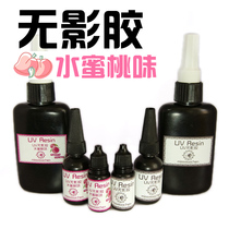 miss Xiaochen Shadowless Glue Utless Adhesive UV Curing Glass Metal UV flashlight Glue