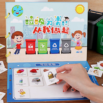 Kindergarten diy self-made picture book handmade homework garbage sorting material package parent-child non-woven story book