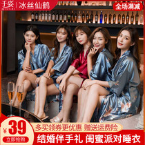 Morning gown wedding bride lady bridesmaids senior sense big code summer bathrobe red wedding pyjamas pyjamas with long girlfriends