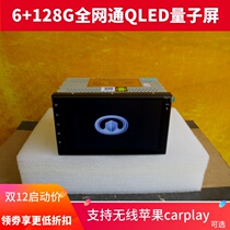 Android Great Wall Fengjun 3 Fengjun 5 Golden Deere M2 Dazzling Cool Bear special navigator all-in-one 7 inch