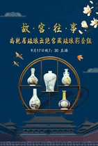  Enamel Wujue Palace Collection Enamel color set