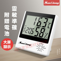 Three-volume thermometer Household accurate dry hygrometer Indoor high-precision meter Wall-mounted baby room temperature meter