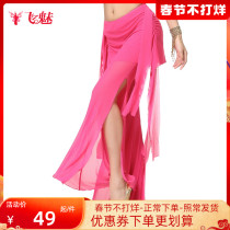 Flying charm belly dance clothing bottom pants two ears mesh waist skirt pants belly dance practice split pants