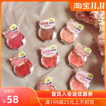 Spot Japanese CANMAKE blood color monochromatic lips and cheeks dual-use blush cream refined tile color pumpkin Sundry
