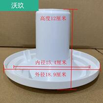 Water dispenser accessories smart seat top cover water mouth plug barrel cover bell mouth cover Jin Jin Jong Jiali Shenhua Meiling