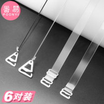 Transparent shoulder strap invisible non-slip underwear accessories breast bra with children