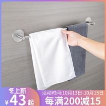 Shower towel rack bathroom hanging towel rack free toilet towel rack free towel bar single rod