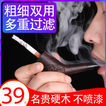 Hewang disposable cigarette nozzle filter thickness Cigarette dual-use mens and womens filter type solid wood pipe type smoke filter