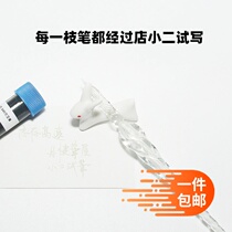 GLASS DIP PEN SIGNATURE PEN COLOR INK COMIC STRIP GLASS STAINED PEN GLASS STAINED INK PEN TO SEND COLOR INK