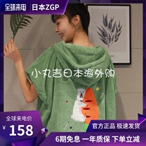 Japanese GP bath towel cloak with cap can be worn with wrap upscale bath towel cloak for home suction speed dry bathrobe
