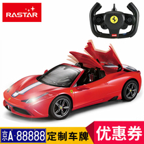 Xinghui Ferrari remote control car charging electric drift racing convertible remote control car boy sports car childrens toy car