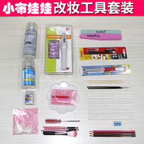 DBS Blythe small cloth doll reva changing makeup tool suit Full version of little cloth Makeup Changing Eva Tool Suit