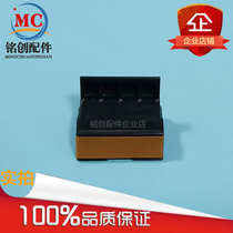 Hewlett-Packard HP 1010 1012 M1015 1018 1020 1022 3015 3020 pager application