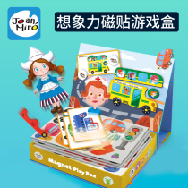 Melaleuca childrens puzzle puzzle magnet patch Magnetic early education baby magnet book 3-6 years old 4 cognitive game box toy