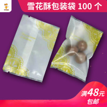 Snowflake Crisp Milk Date Packing Bag Machine Seal Hot Seal Bag Nougat Candy Packing Bag 100 Dress