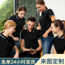 Work clothes custom polo shirt printing logo summer cotton short sleeve T-shirt team clothes custom-made cultural shirt tooling