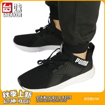 Taiwan sister sports Puma Puma men autumn low-top casual sneakers 189498 190015 190019