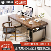 Solid wood desk American desk simple bedroom writing table modern Nordic e-sports desktop computer desk home