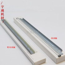 Ricoh MP5000 5001 5002 4000 4001 4002 B Toner Cartridge Cleaning Blade Transfer Blade