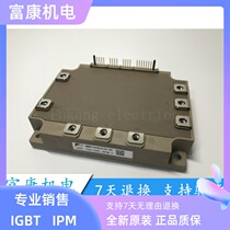 7MBP150VEA120-50 7MBP150VEA120-50 7MBP200VEA120-50 7MBP100VEA120-50 400VEA060 400VEA060 the 7MBP150VEA120-50 7MBP200VEA120-50