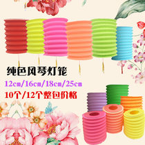Traditional Mid-Autumn Festival Childrens Solid Color Hand Folding Paper Lantern Company Evening Mall Window Decoration