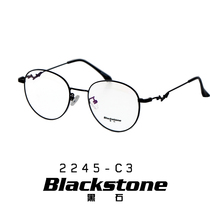 Optical frame can be equipped with anti-blue light goggles myopia reading glasses new black stone frame glasses frame 2245