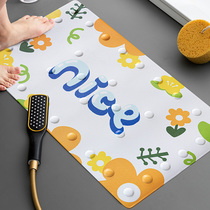 (Munai) toilet floor mat home shower bath waterproof non-slip mat bathroom water insulation anti-drop suction pad mat