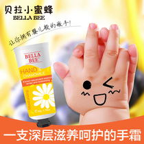  Bella Bee hand cream natural Chamomile pregnancy moisturizing moisturizing pregnant women and children winter skin care anti-chapping