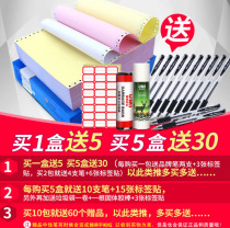 Huidong Paper Computer Printing Paper Delivery List Needle Printing Paper One Two Three Four Five Parts