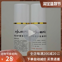 Wig care liquid Smooth Leave-in anti frizz Easy combing Special essential oil Wig repair smooth care liquid set