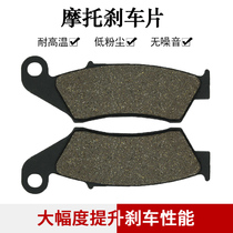 Adaptation Yamaha WR250 WR250F WR250R WR400 WR426F WR450F front brake pads