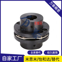 Mithmi couplings CPSHWK65 56-87-14-15 -16-17-18-19-20-22-24-25-30 -16-17-18-19-20-22-24-25-30