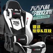 E-sports chair game chair home seat office chair reclining chair Internet cafe competitive chair racing chair computer chair