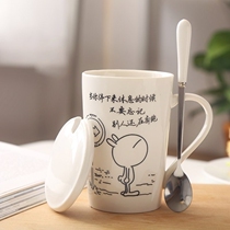 Personality large-capacity ceramic drinking water cup with lid spoon Korean creative coffee cup for boys and girls office mug